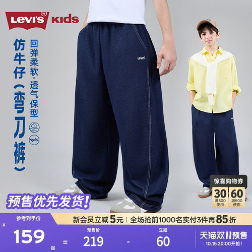 弯刀裤版型，穿着日常和运动均无束缚