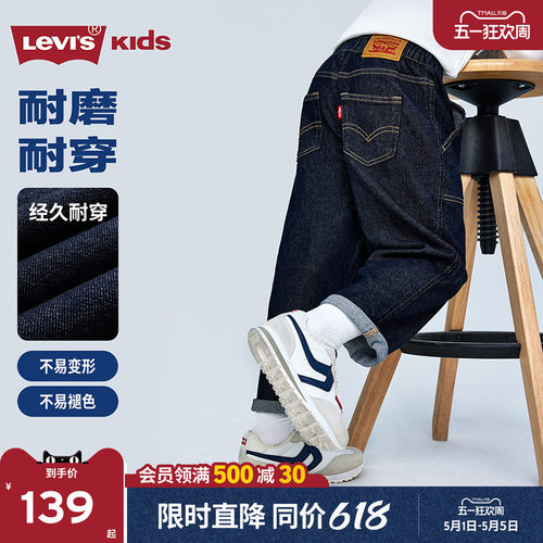 经典Jogger牛仔裤型与罗纹束脚口结合
