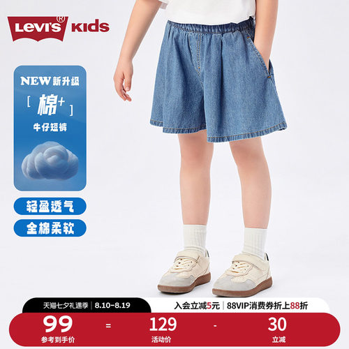 品牌LOGO点缀，体现品牌特征