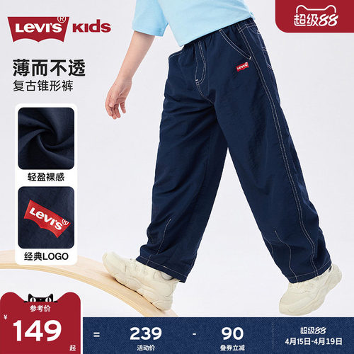 品牌LOGO点缀，体现品牌特征