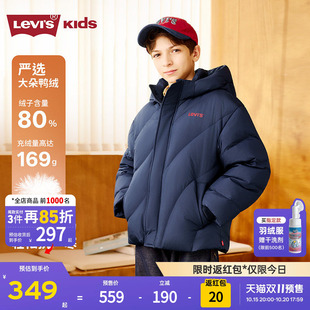 小火炉| Levis李维斯儿童羽绒服面包服男童外套2026冬季新款童装