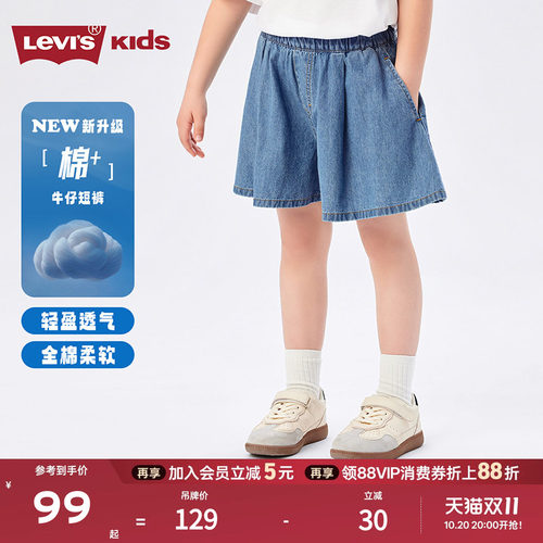 品牌LOGO点缀，体现品牌特征