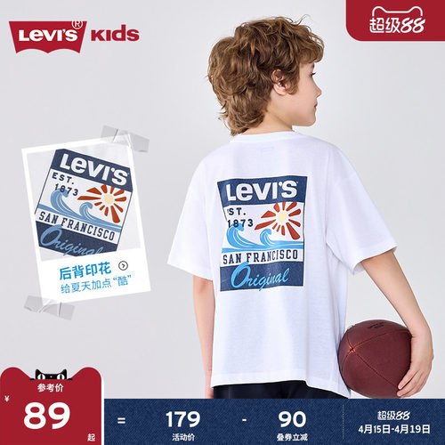 150GCVC冰氧吧汗布面料，手感质地细密