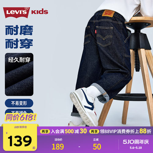 经典Jogger牛仔裤型与罗纹束脚口结合
