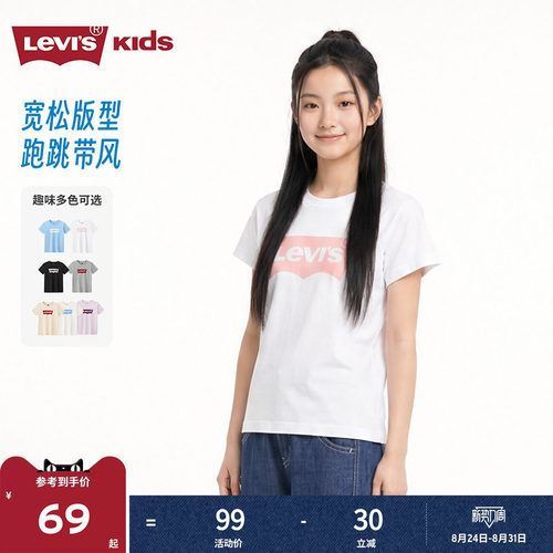 前胸经典蝙蝠标LOGO图案，提升品牌辨识度