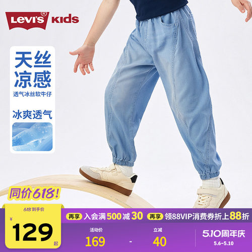 品牌LOGO点缀，体现品牌特征