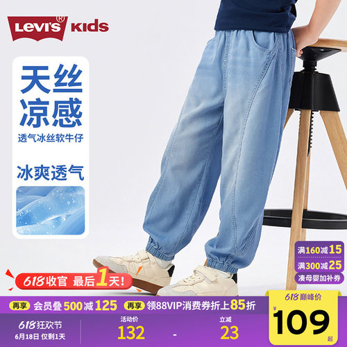品牌LOGO点缀，体现品牌特征