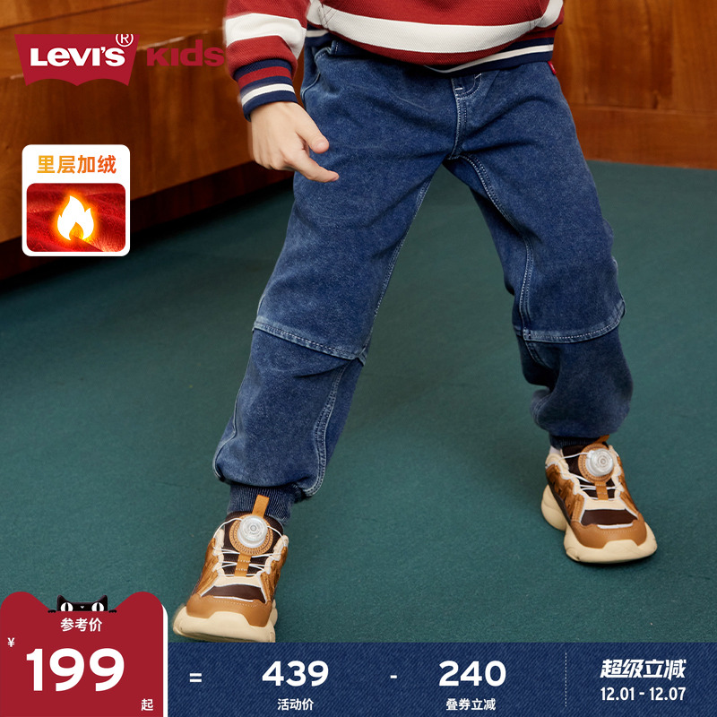 李维斯儿童牛仔裤经典