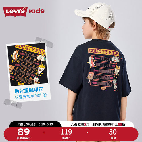 胸前和后背童趣卡通图案结合LOGO装饰
