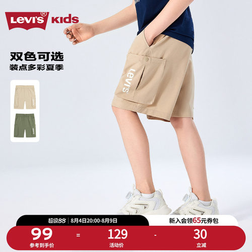 精心设计的立体工装创意双侧兜袋