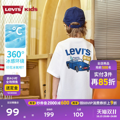 【汽车图案】Levis李维斯儿童男童短袖T恤2025夏季透气运动童装女