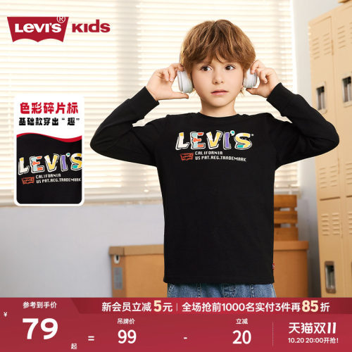 Levis李维斯儿童长袖t恤男童女童卫衣春秋装新款童装运动服上衣