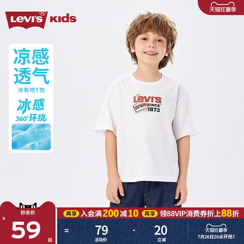 前胸品牌logo结合音乐派对主题元素图案结合
