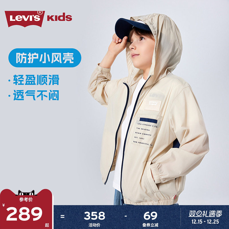 Levi's李维斯儿童皮肤衣童装风衣2025夏季新款女遮阳外套防