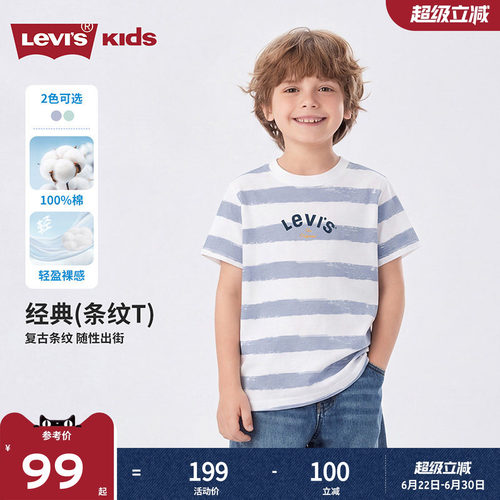 胸前带有Levi's 品牌标识，醒目时尚
