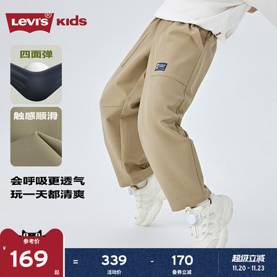 Levis李维斯长裤儿童裤子2025秋装新款男童女童男裤卫裤童装裤子