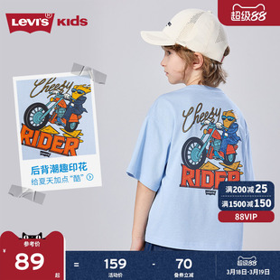 【汽车图案】Levis李维斯儿童男童短袖T恤2025夏季透气运动童装女
