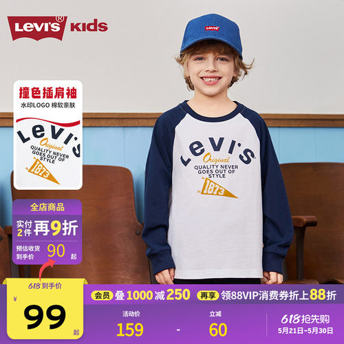 胸前LEVIS的logo丰富视觉，水印工艺