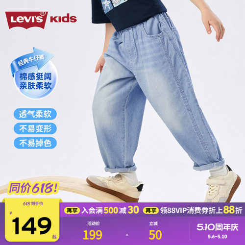 品牌经典双马标标志，体现品牌特征