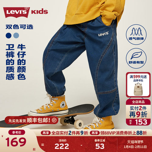 束脚裤长裤牛仔裤子李维斯