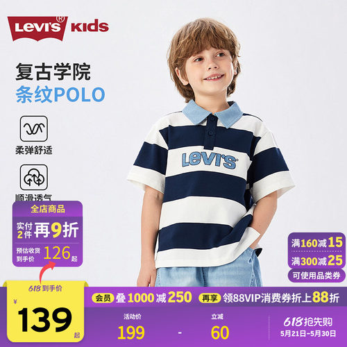 前胸Levi's 品牌LOGO，辨识度高