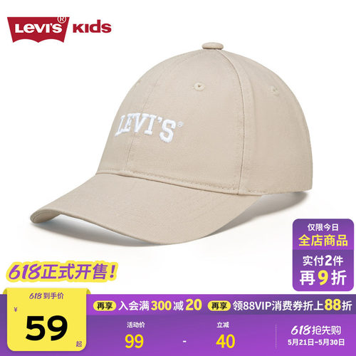 棒球帽帽子李维斯儿童