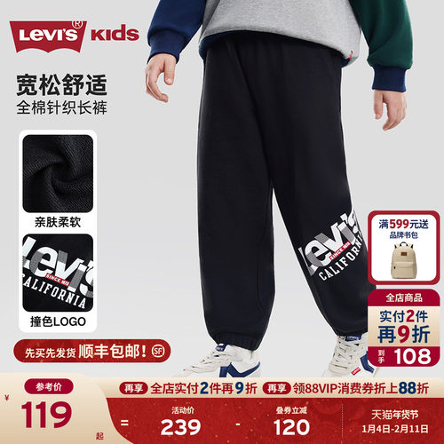 左侧撞色字母logo印花图案