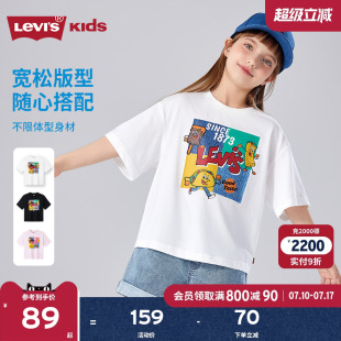 透气运动童装 T恤2025夏季 Levis李维斯儿童男童短袖 女 汉堡图案