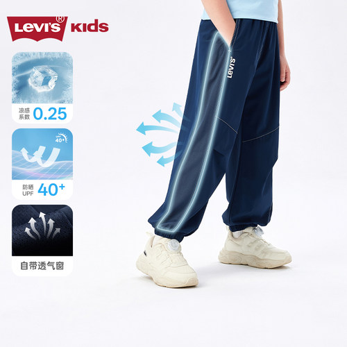 品牌LOGO点缀，体现品牌特征