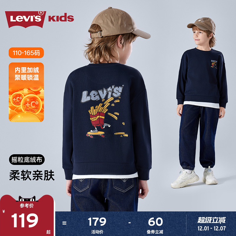 胸前和背后经典LOGO融入卡通薯条图案