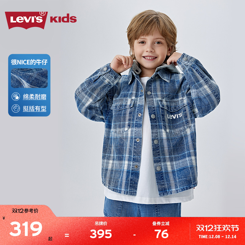 撞色格子图案，演绎复古味