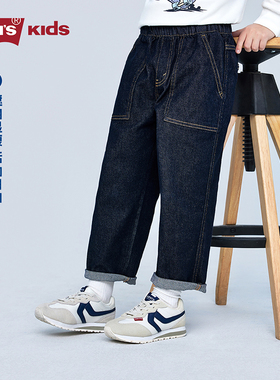 Levis李维斯【原牛儿童牛仔裤】男童裤子加绒保暖春季新款长裤女