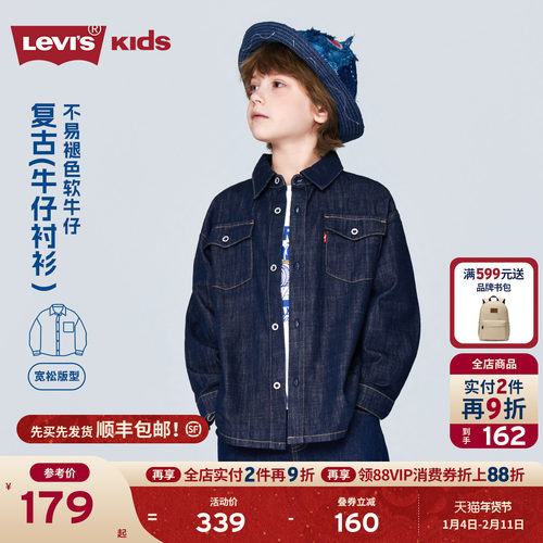 胸前双口袋，传承品牌牛仔文化