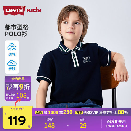 levis童装李维斯polo短袖