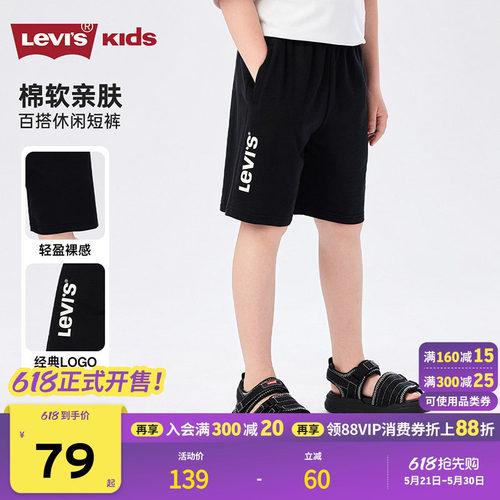 侧边带有品牌LOGO标识 ，凸显品牌特征