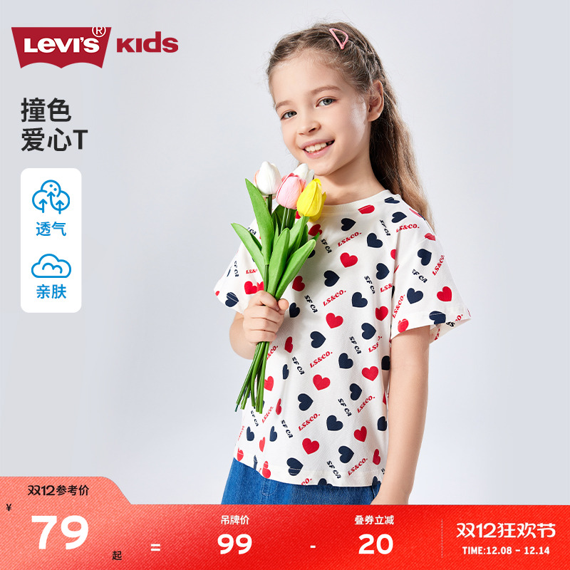 儿童短袖Levi’s/李维斯桃心圆领