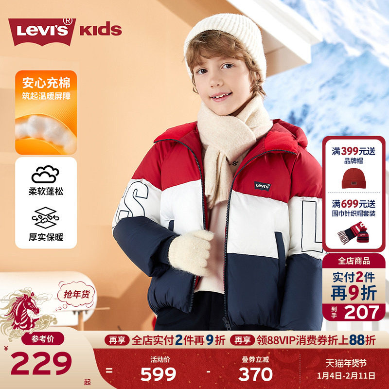【新年马年】李维斯儿童外套男童棉服红色过年衣服保暖加厚拜年服
