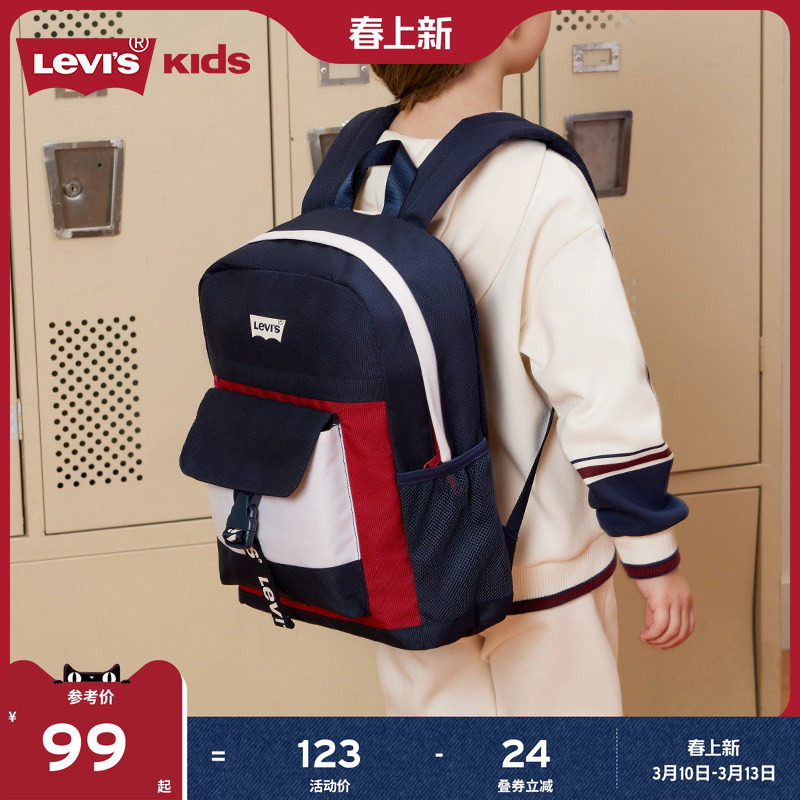 Levis李维斯儿童书包女生小学生校园双肩包男童轻书包一三六年级