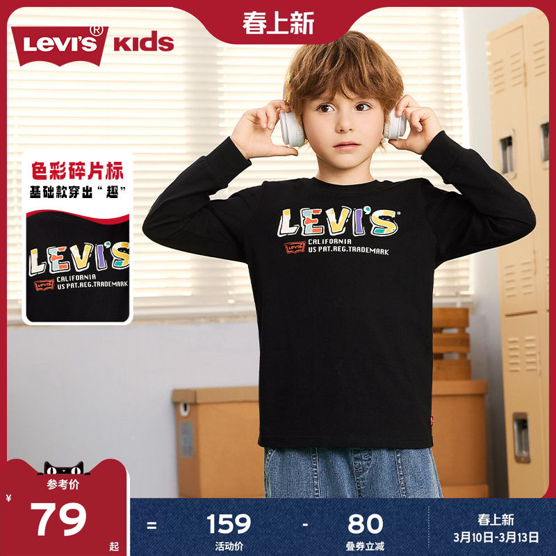 Levis李维斯儿童长袖t恤男童女童卫衣春秋装新款童装运动服上衣