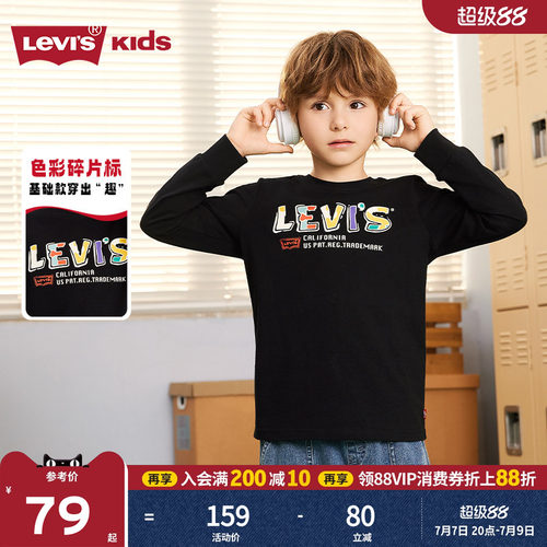 前身呈现手写体LEVIS，童趣拼图填充其中