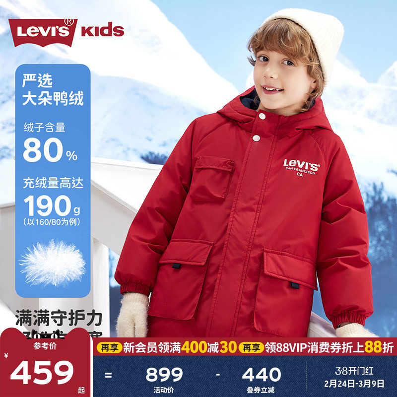 【新年马年】李维斯儿童羽绒服红色男童冬季外套拜年服过年衣服女