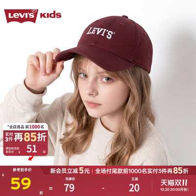 Levis李维斯儿童棒球帽鸭舌帽帽子遮阳帽男童运动帽女生女童软顶