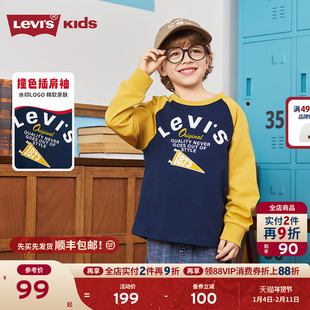Levis李维斯儿童童装长袖t恤2026春装新款中大童男童运动服卫衣女