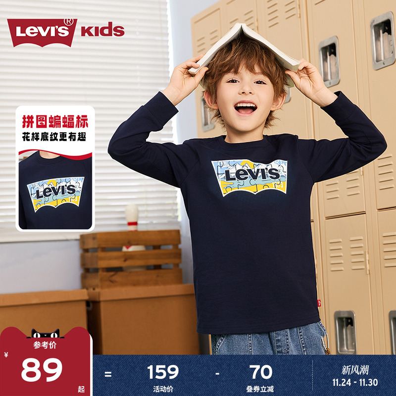 前身蝙蝠标，童趣拼图填充其中，色彩明媚