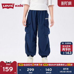 2026夏装 防蚊裤 新款 透气运动裤 Levis李维斯男童裤 卫裤 子儿童长裤
