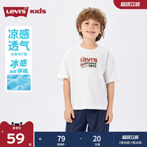 前胸品牌logo结合音乐派对主题元素图案结合