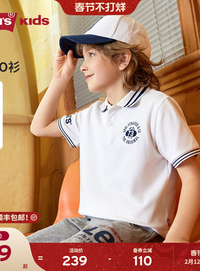 Levis李维斯polo衫童装男童短袖t恤2026夏季新款儿童男孩翻领白色