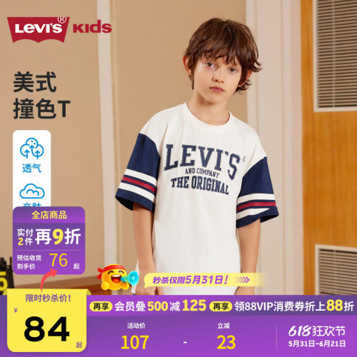 胸前的LOGO图案设计精美，工艺精致