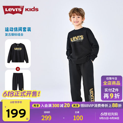 套装组合，实现&ldquo;一秒快搭，轻松出门&rdquo;