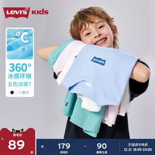 新款 T恤2025夏季 Levis李维斯儿童男童短袖 运动上衣女 凉感透气